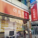 송정경노당 네이버블로그
