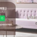 2단지내1번지공인중개사사무소 이미지