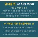 마포T타운 이미지