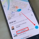 GS25 달성비슬로점 이미지