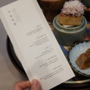 (봄맞이) 한입 요리 이미지