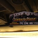 에이드 PC방 이미지