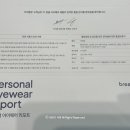 브리즘 신사점 | 브리즘 안경 가격 후기 내돈내산 6개월 사용