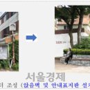 세검정로 이미지