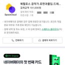 에멜로스 공작가 이미지