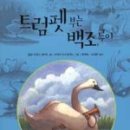 리틀루이 이미지