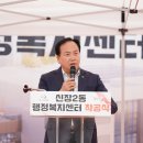 신장2동행정복지센터 이미지
