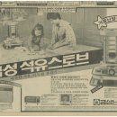 금성석유 이미지