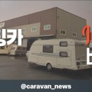 카 원스톱 이미지