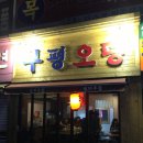 부평애견사 이미지