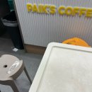 반포다방