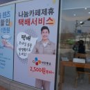 골든힐안경원 이미지