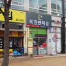 주)두성푸드
