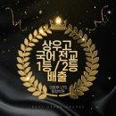 유티에스학원 - 의정부시 백석로68번길 27 | 유티에스학원