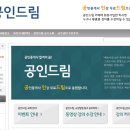 모아드림공인중개사 이미지