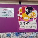 철이네 - 산청군 남명로 201 | 철이네