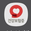 동구당한의원 | 울산 동구 한의원 다녀온 후기