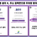 양천향교역 3번출구 이미지
