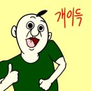 철이네뒷고기 이미지