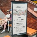 마켓와코코 | 광장시장 스타벅스 메뉴 가격 & 7월 스벅 신메뉴 추천 파인애플 블루 코코 프라푸치노