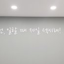 솔로몬간판