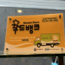 사상구푸드뱅크 이미지