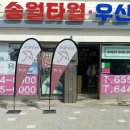 강릉송월타월 송월우산 (가나) 네이버블로그