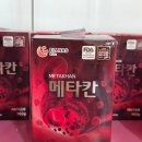 밸러스 | 천연성분으로 관리하는 순환 밸런스, 엘나스 토탈밸러스 후기