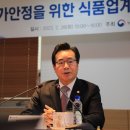 만나축산식품
