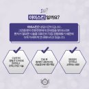 아미스킨의원 이미지