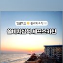 지호키친 이미지