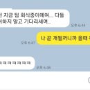 술먹고 죽기 좋은 양재역 소부곱창 &amp; 만복국수