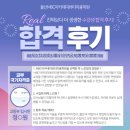 원패스아카데미미용학원