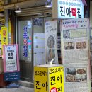 공항떡집 이미지