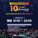 별빛마을 이미지