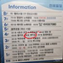 안산속눈썹 잘하는곳 &#39;아이벨라&#39; 방문후기