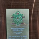 매직트리브루어리