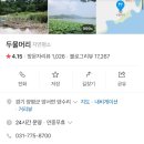 씨유 양평용담점 이미지