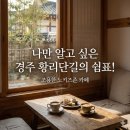 쉼표힐링존 네이버블로그