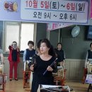 퓨전장구 이미지