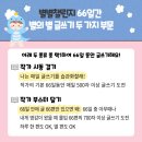 별별연구소 이미지