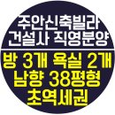 경인하우징 이미지
