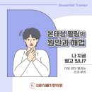 더하기빼기한의원 이미지