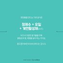 하나로화장품 - 부안군 수정길 20 | 하나로화장품