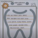 고른이치과의원 이미지