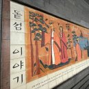 월영동275 이미지