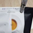 주식회사 커피창고 이미지