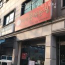머리못하는집61호