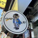 샷업 | 회기 인생네컷 추천 경희대 샷업 후기 회기 경희대 곰돌이 네컷 하이앵글 회기 인생네컷 맛집