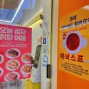 카페에서 즐기는 맛 샌드위치와 건강한 오븐 요리&샐러드(야간) | 파파로카 동탄 북광장 맛집 다양한 토핑 감자요리